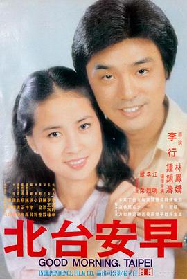 混凝土乌托邦 日韩电影新片